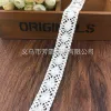 Factory direct sales of 2.5 cm cotton thread lace, milk silk polyester water-soluble embroidery lace accessories details Picture